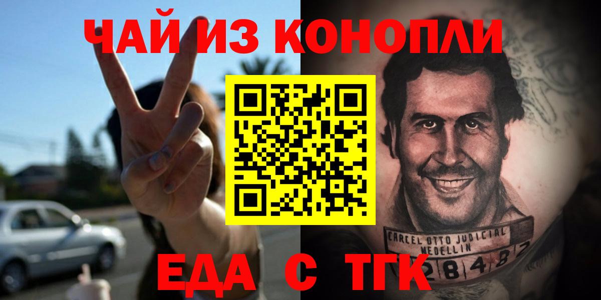 Cannafood марихуана  Вход с VPN  Сарапул 