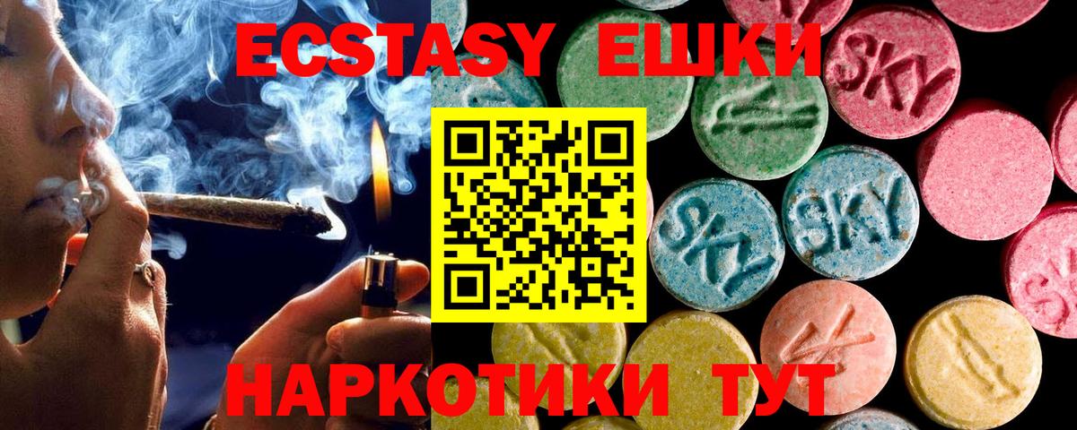 Экстази 300 mg  Вход с VPN  Сарапул  ЭКСТАЗИ  Экстази бентли 