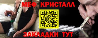 мефедрон Пенза