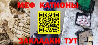 мефедрон Пенза