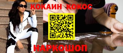 бутик Первоуральск