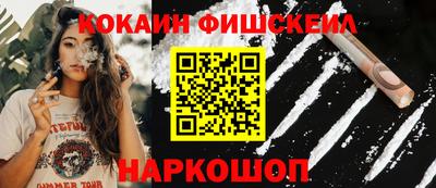 мефедрон Пенза