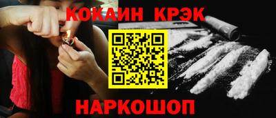 мефедрон Пенза
