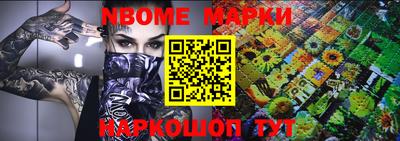 бутик Первоуральск