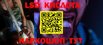 мефедрон Пенза
