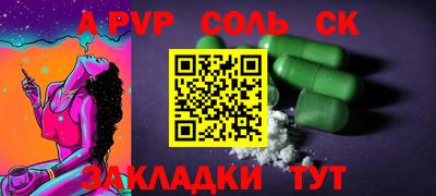 мефедрон Пенза