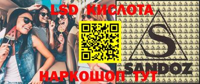 бутик Первоуральск