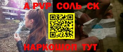 бутик Первоуральск