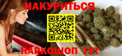 бутик Первоуральск