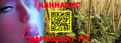 бутик Первоуральск