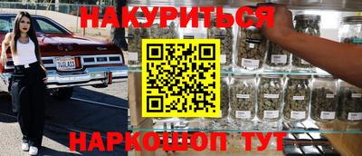 мефедрон Пенза
