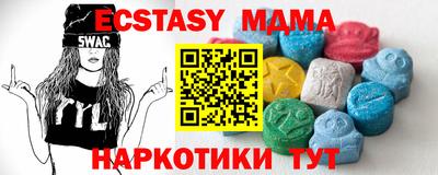 стаф Пушкино