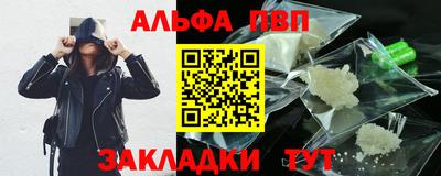 бутик Первоуральск