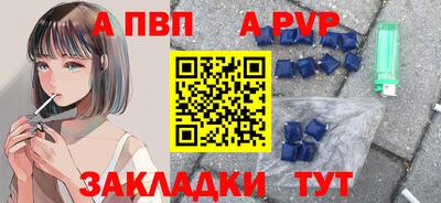 мефедрон Пенза