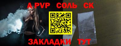 мефедрон Пенза