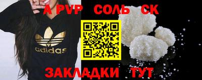 мефедрон Пенза