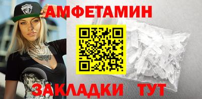 бутик Первоуральск