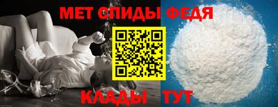 мефедрон Пенза