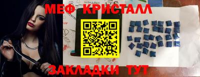 мефедрон Пенза