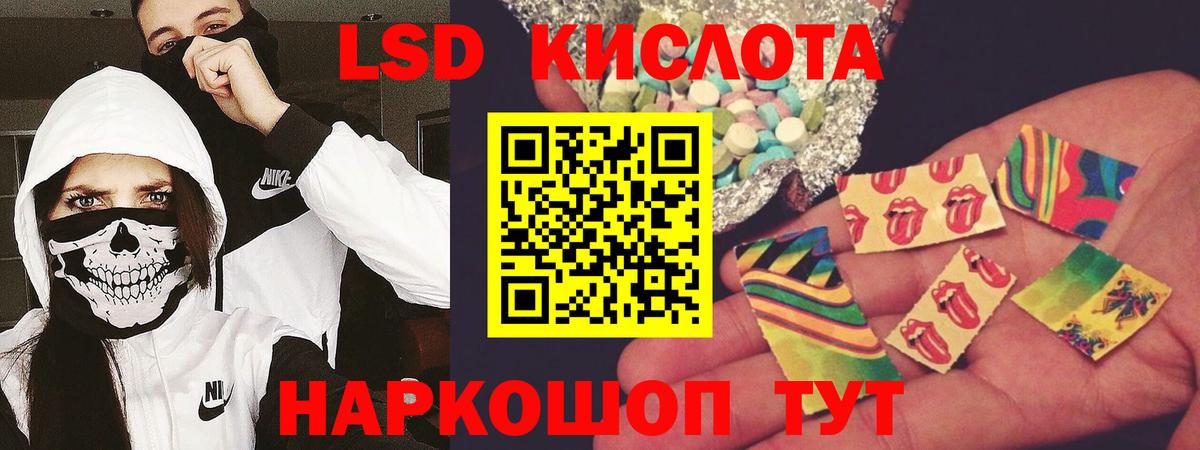   зеркало  Вход с VPN  Сарапул  ЛСД экстази кислота 
