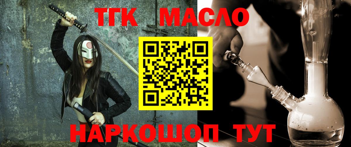 Сарапул  купить наркотик  Вход с VPN  ТГК гашишное масло  ТГК концентрат 