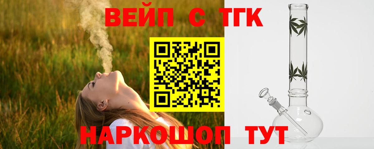 Бошки Шишки  Метамфетамин  Сарапул  МЕФ   Вход с VPN  Меф  Метадон  А ПВП СОЛЬ кристаллы 
