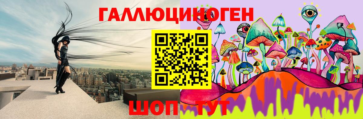 Конопля Сарапул
