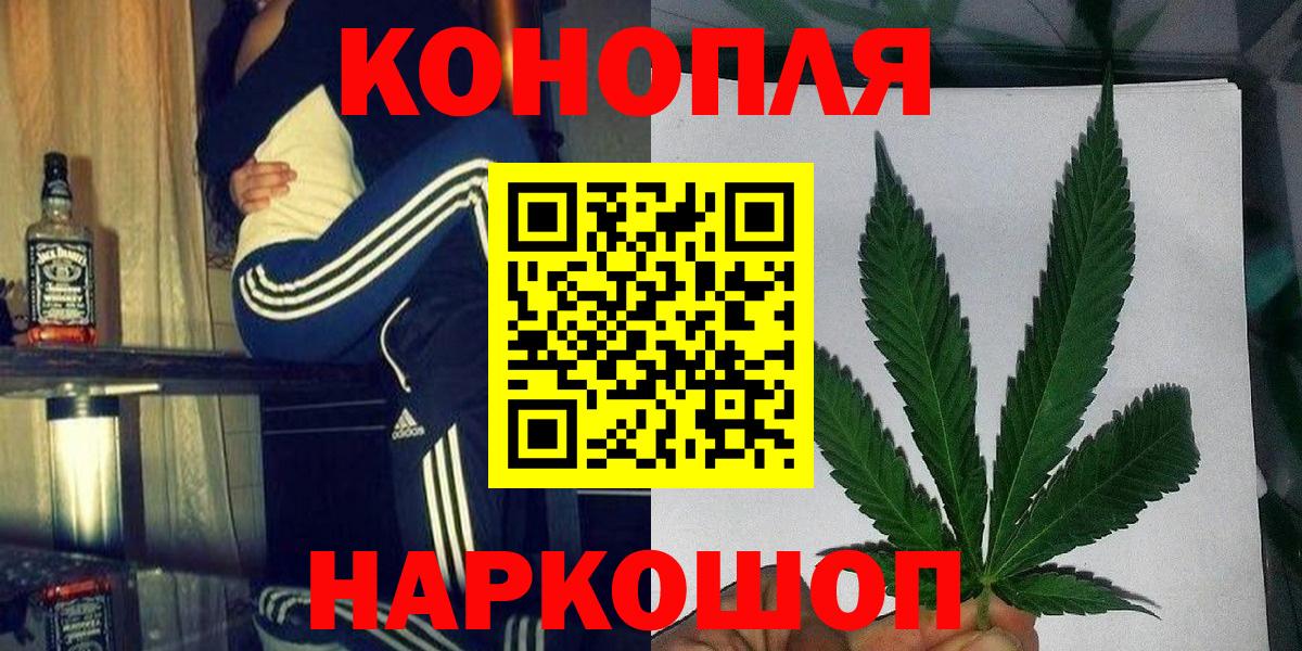 Конопля OG Kush  Вход с VPN  Каннабис AK-47  Шишки марихуана марихуана  Сарапул 
